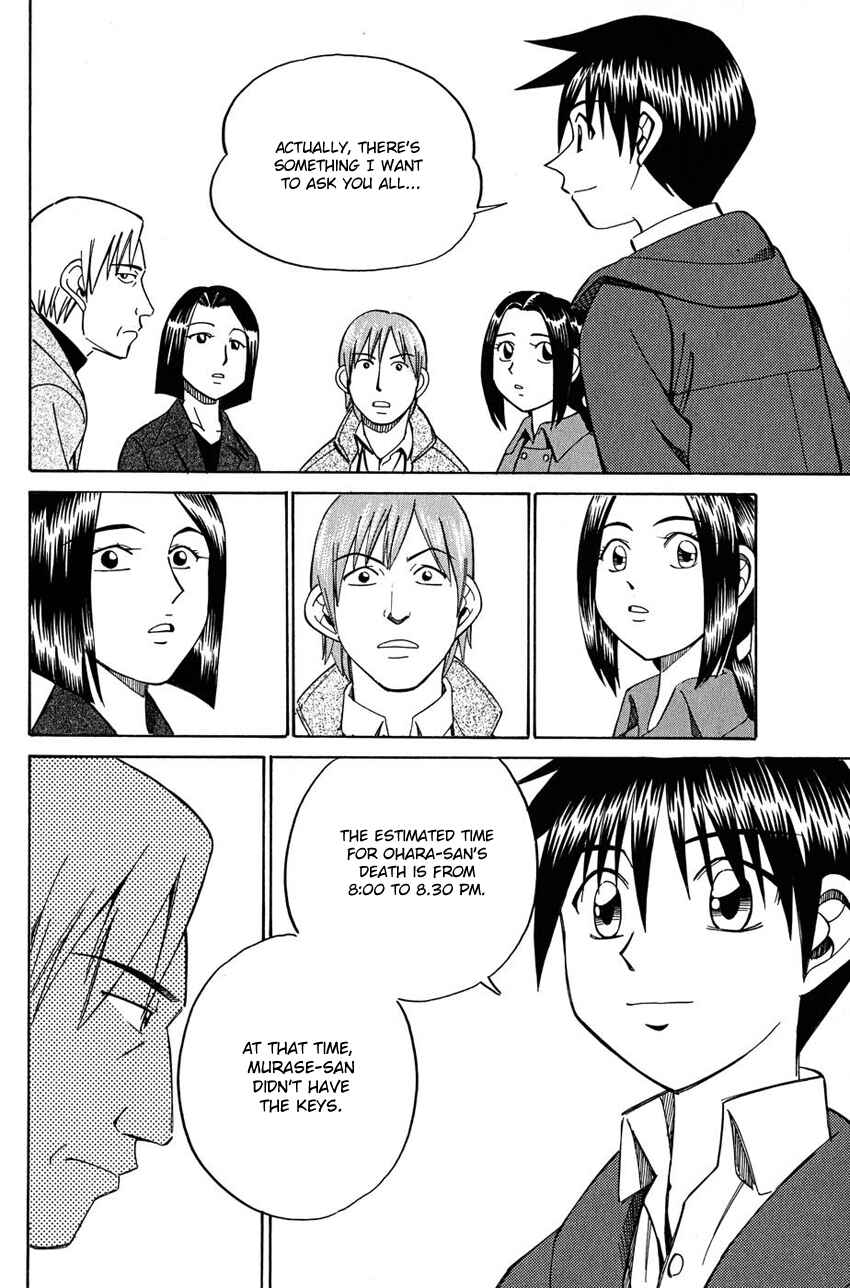 Page 17 Chapter 51.2 Q.E.D
