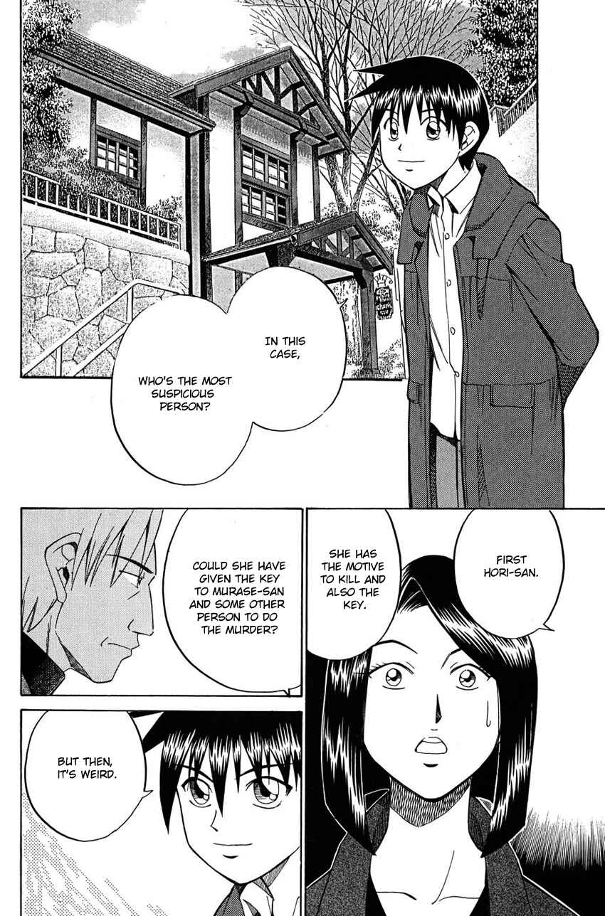 Page 21 Chapter 51.2 Q.E.D