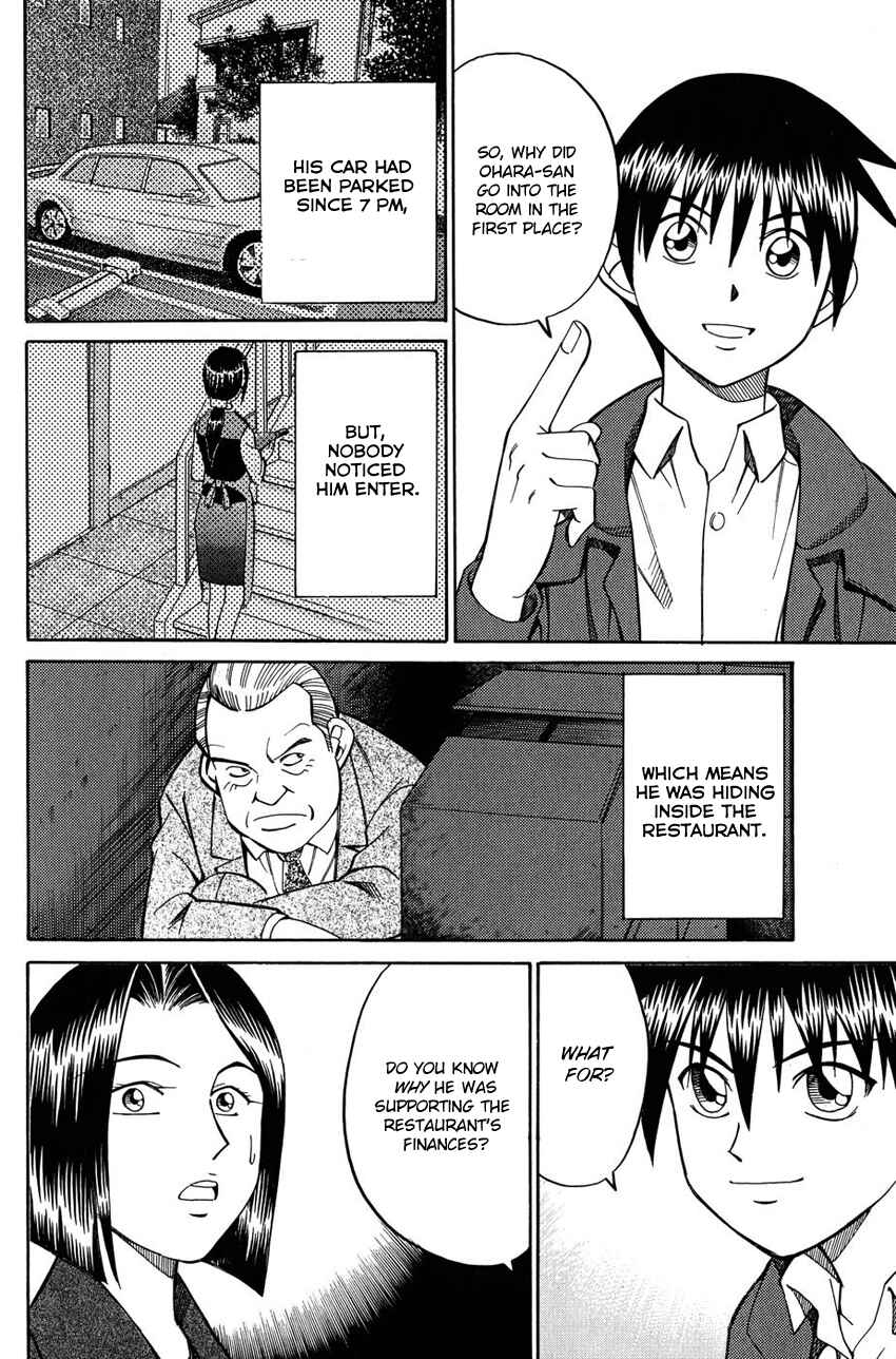 Page 23 Chapter 51.2 Q.E.D