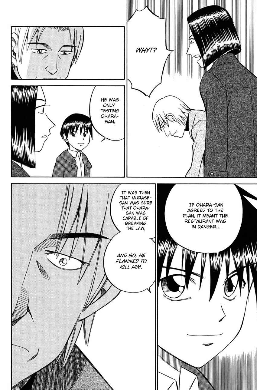 Page 27 Chapter 51.2 Q.E.D