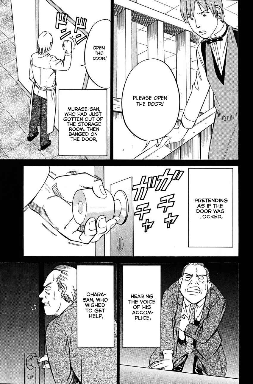 Page 32 Chapter 51.2 Q.E.D