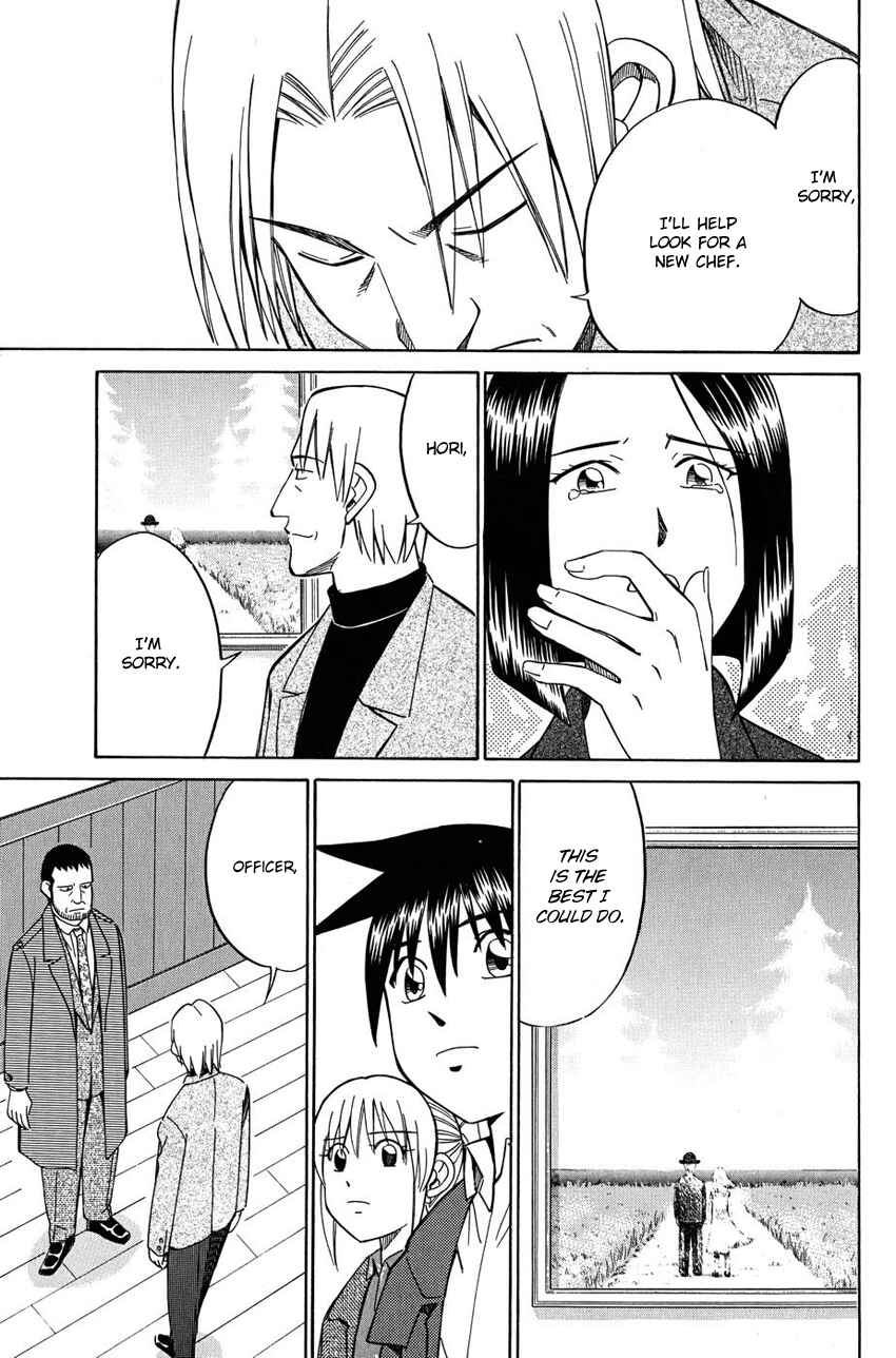Page 44 Chapter 51.2 Q.E.D
