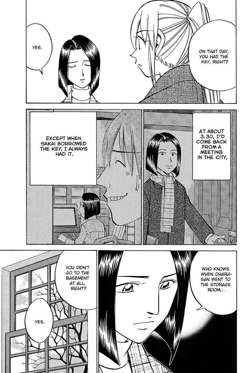 Page 8 Chapter 51.2 Q.E.D