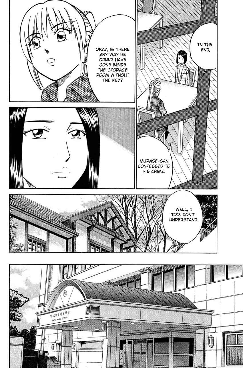 Page 9 Chapter 51.2 Q.E.D