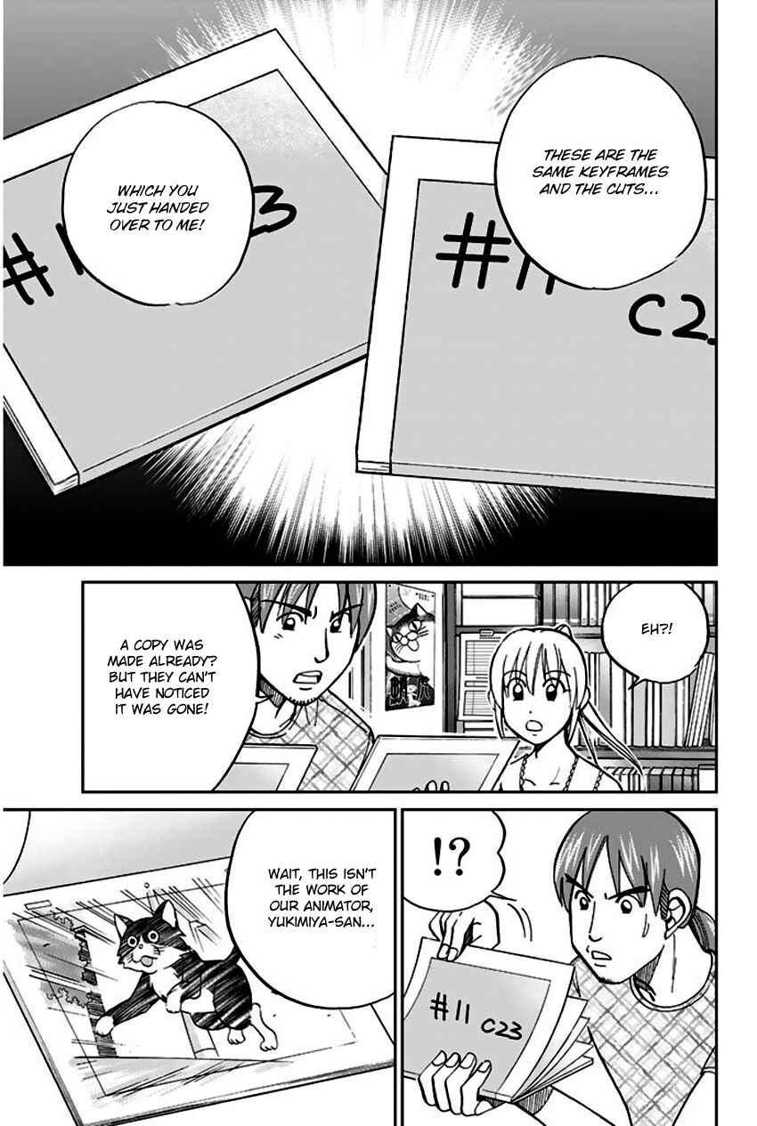 Page 14 Chapter 73 Q.E.D