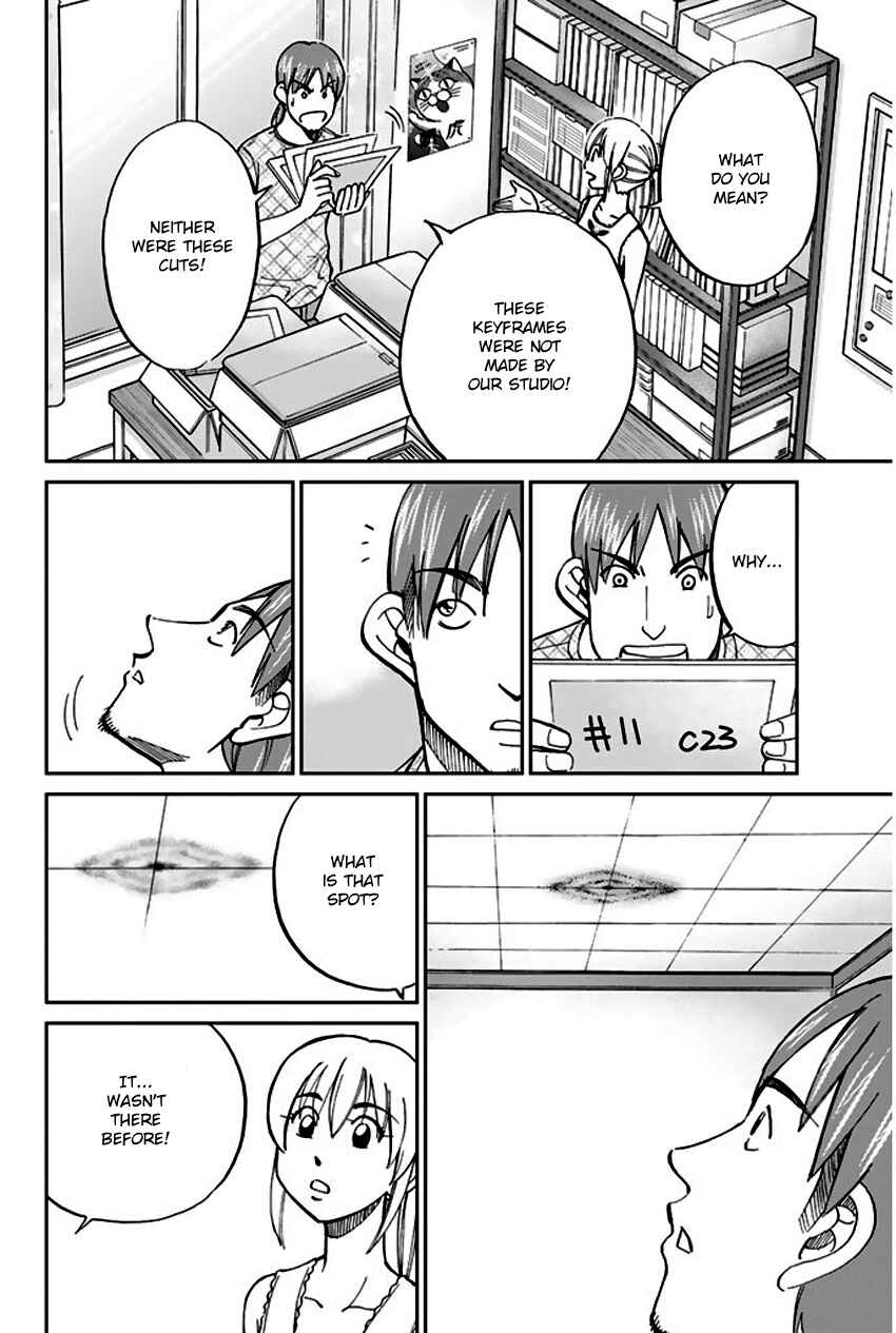 Page 15 Chapter 73 Q.E.D