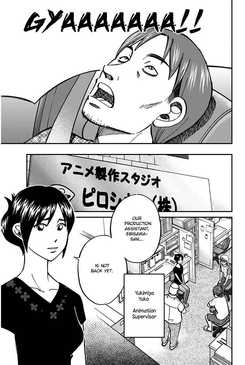 Page 18 Chapter 73 Q.E.D