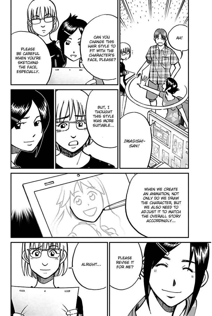 Page 23 Chapter 73 Q.E.D