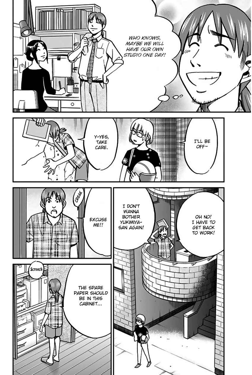 Page 25 Chapter 73 Q.E.D