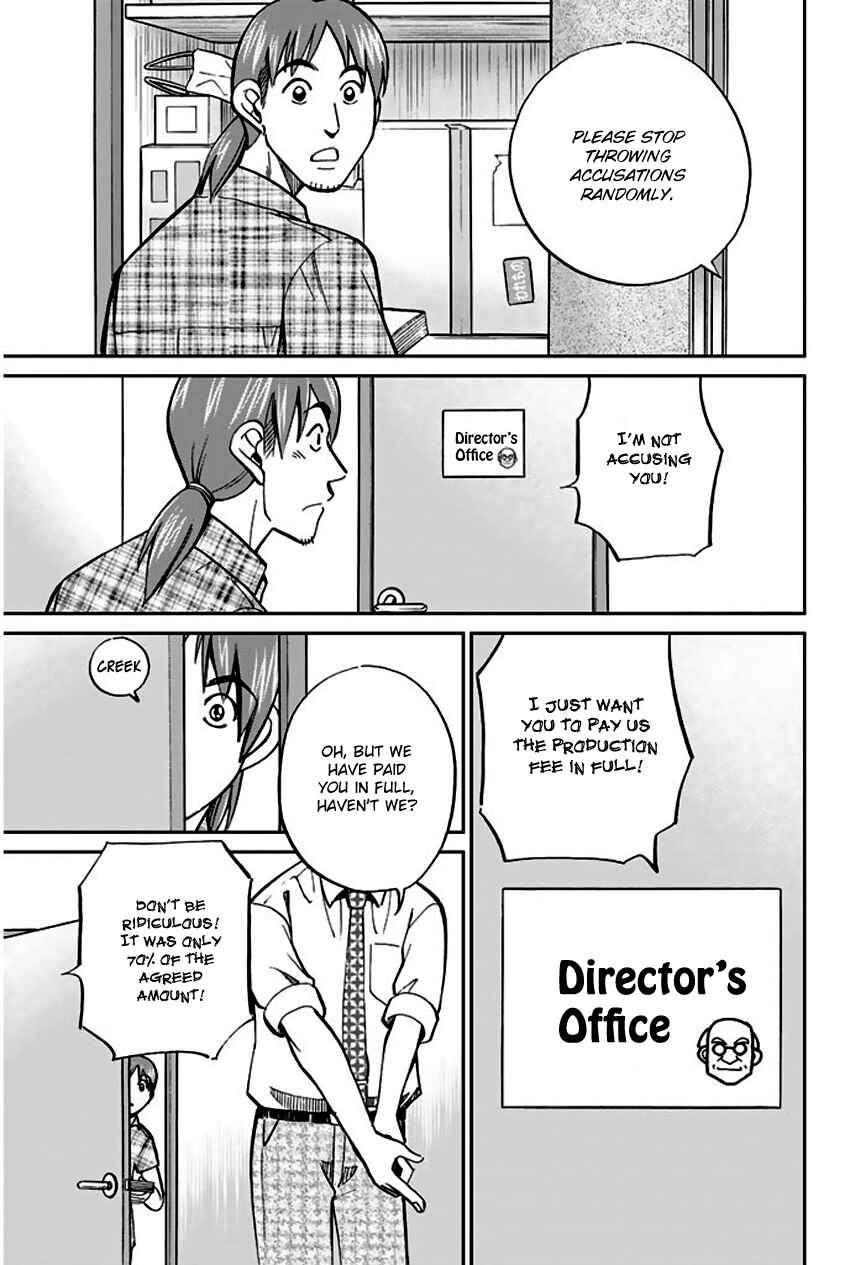Page 26 Chapter 73 Q.E.D