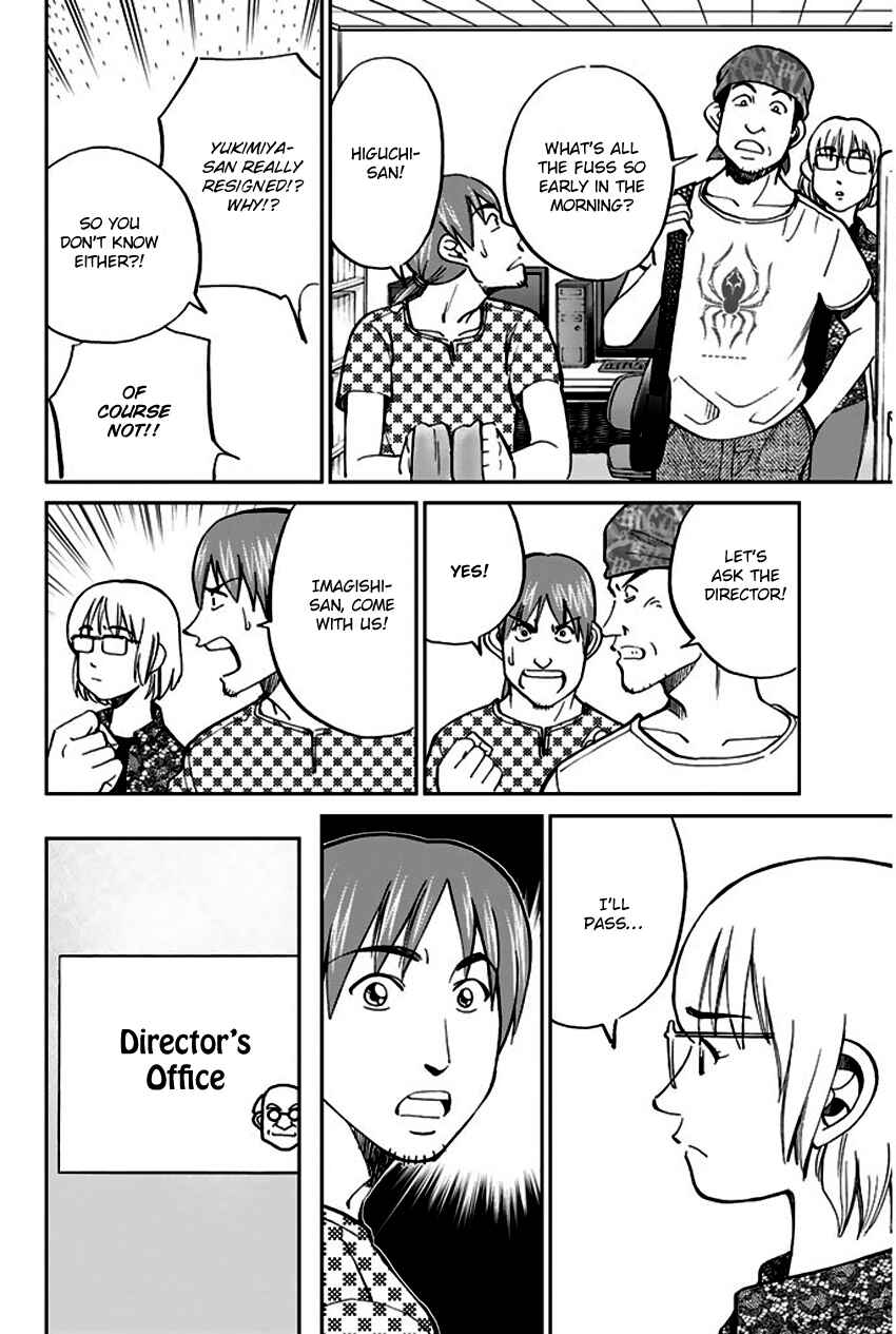 Page 33 Chapter 73 Q.E.D