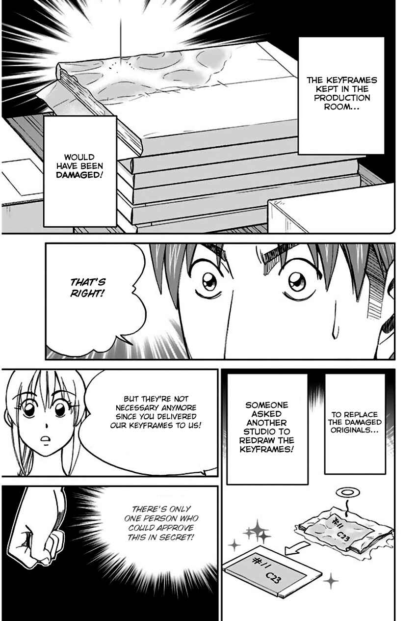 Page 41 Chapter 73 Q.E.D