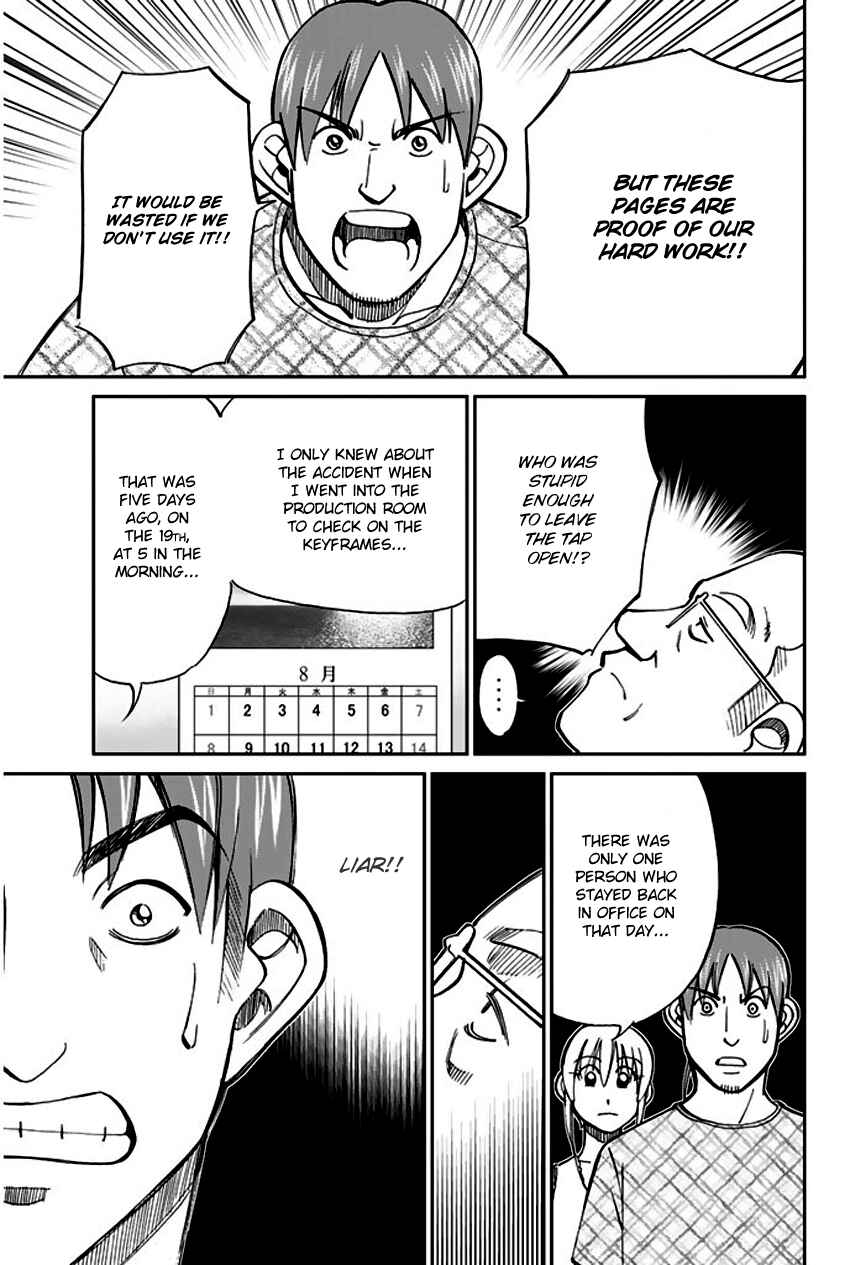 Page 43 Chapter 73 Q.E.D