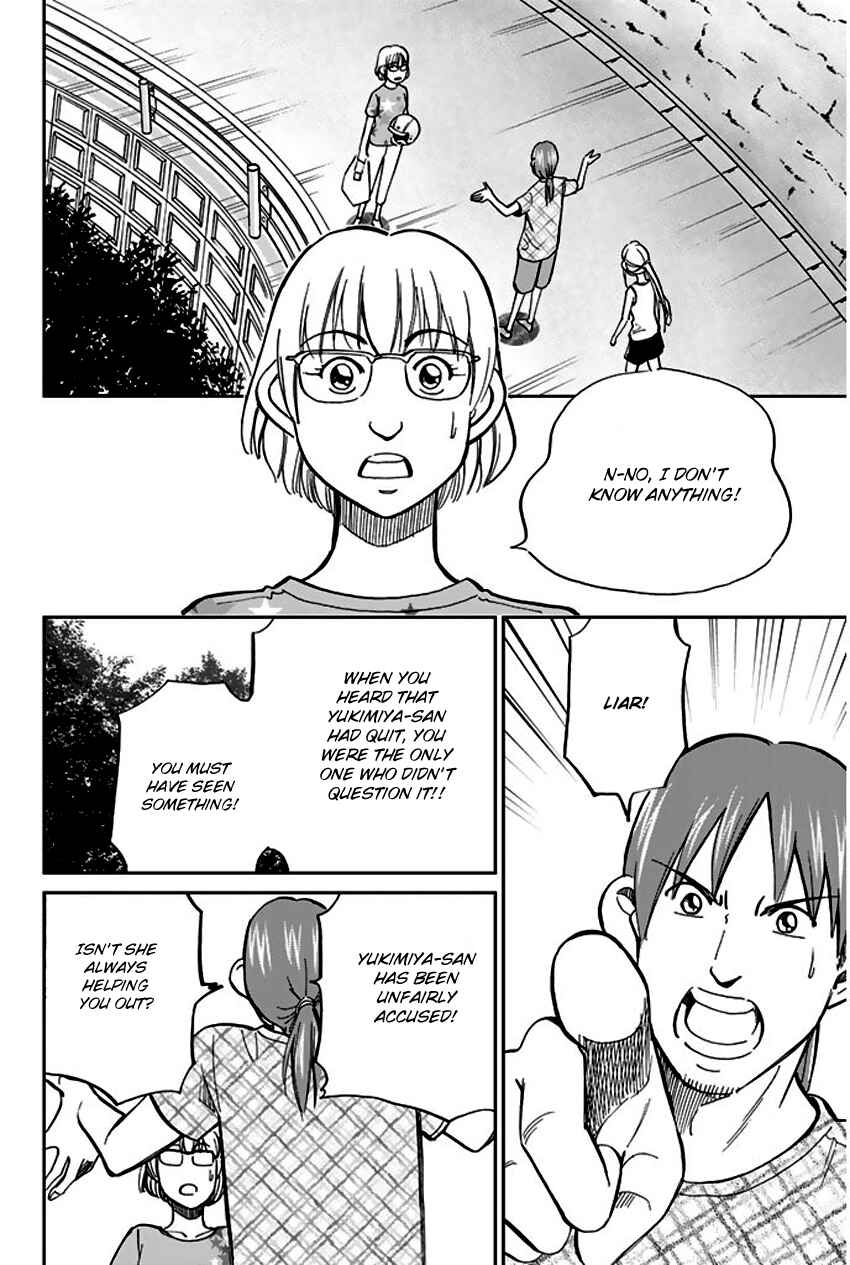 Page 54 Chapter 73 Q.E.D