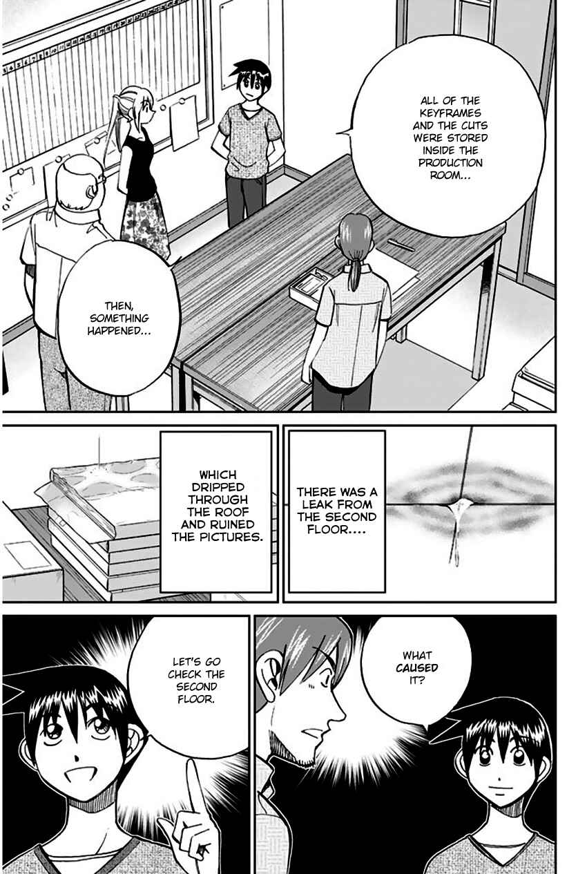 Page 69 Chapter 73 Q.E.D