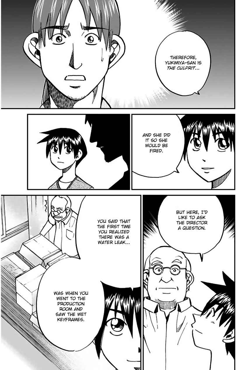 Page 71 Chapter 73 Q.E.D