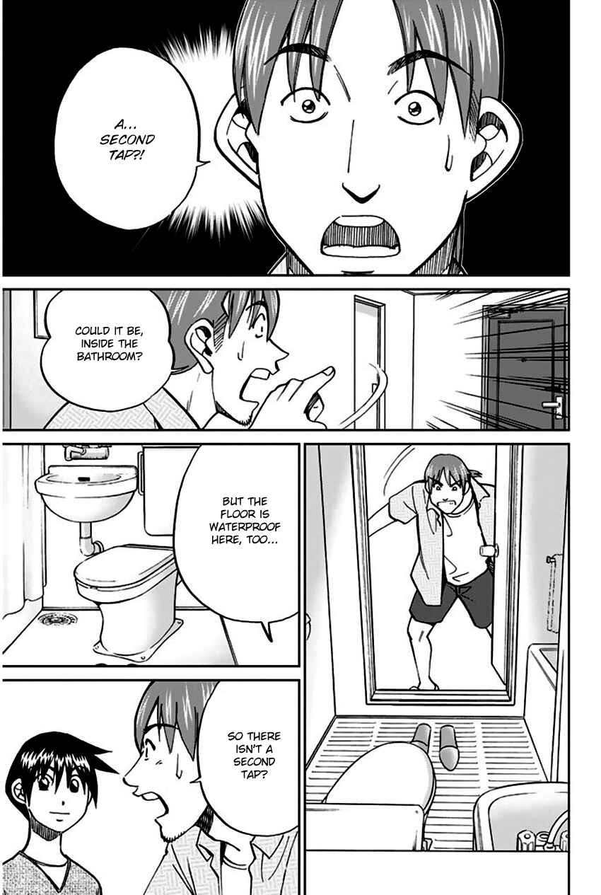 Page 75 Chapter 73 Q.E.D
