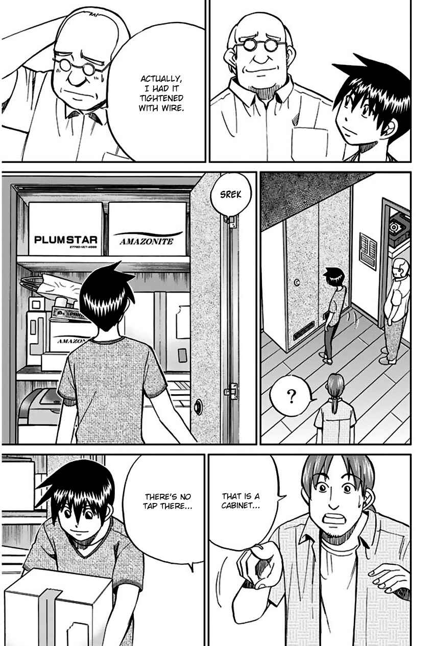 Page 77 Chapter 73 Q.E.D