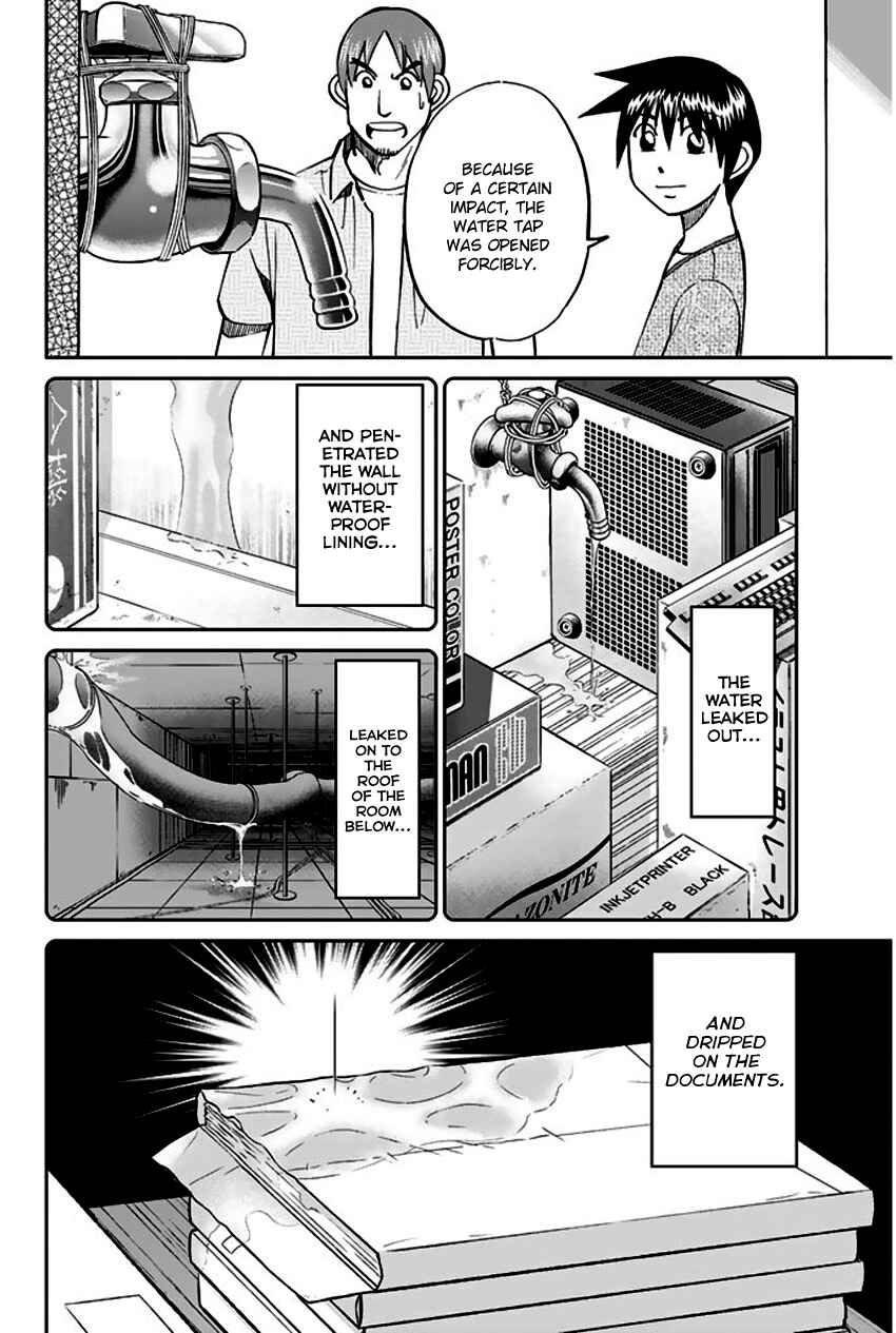 Page 80 Chapter 73 Q.E.D