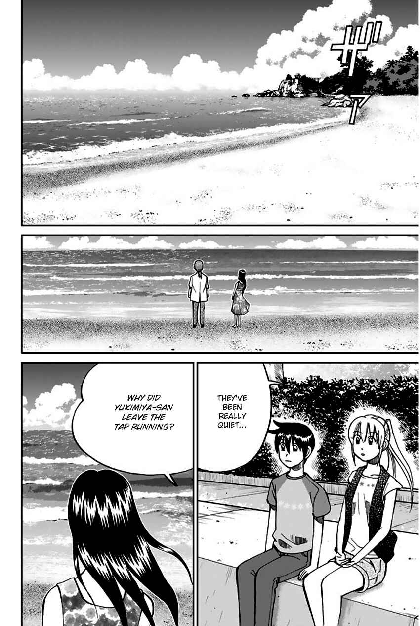Page 86 Chapter 73 Q.E.D