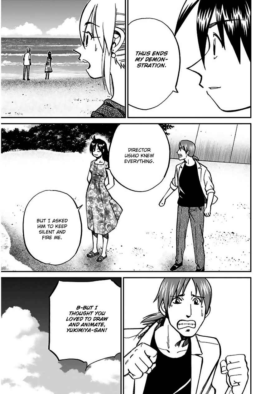 Page 93 Chapter 73 Q.E.D