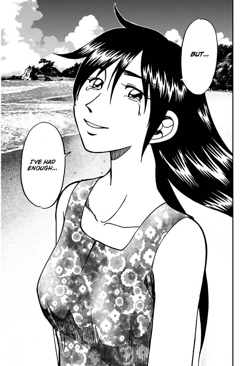 Page 95 Chapter 73 Q.E.D