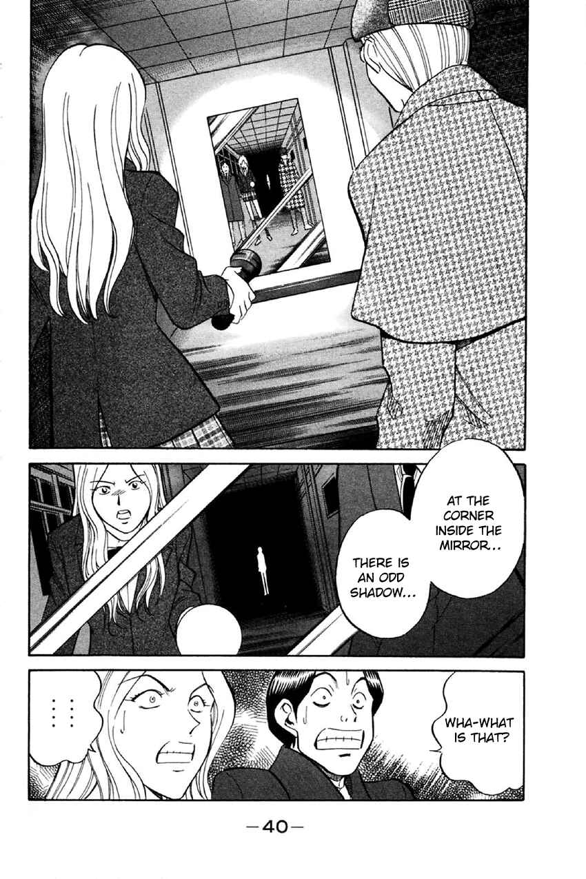 Page 39 Chapter 34 Q.E.D