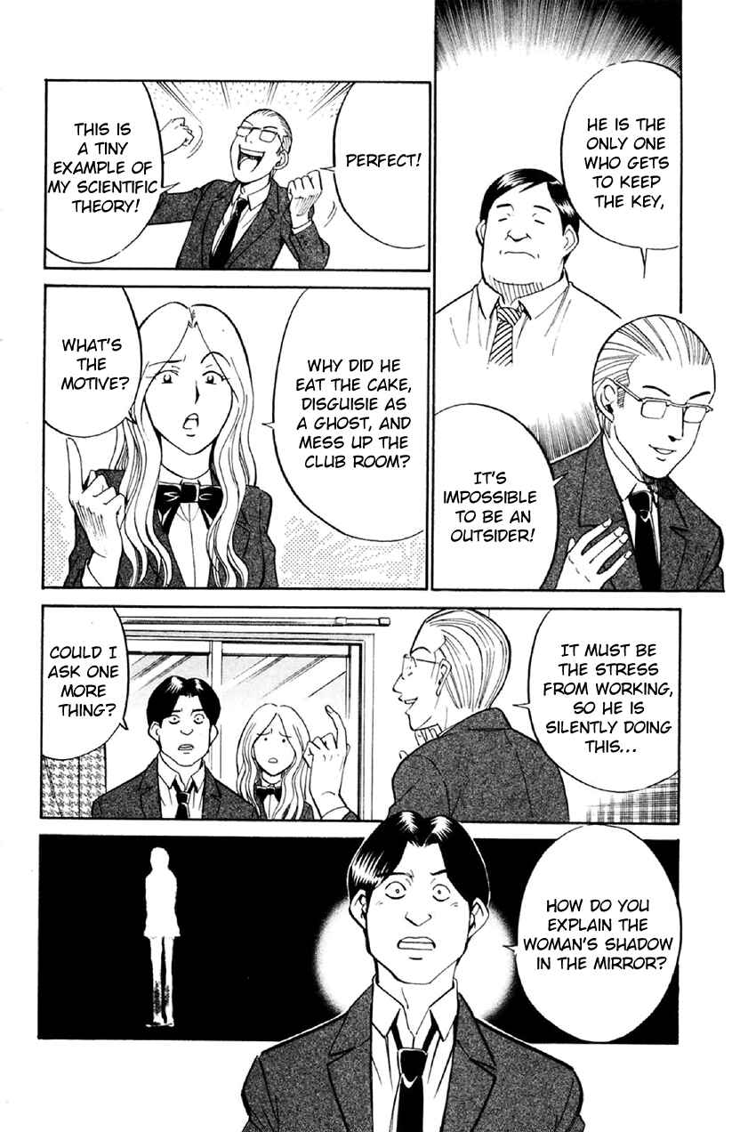 Page 53 Chapter 34 Q.E.D