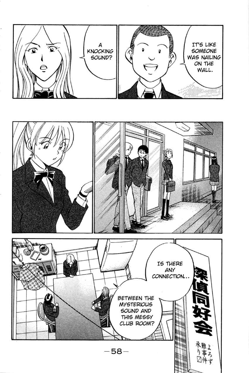 Page 57 Chapter 34 Q.E.D