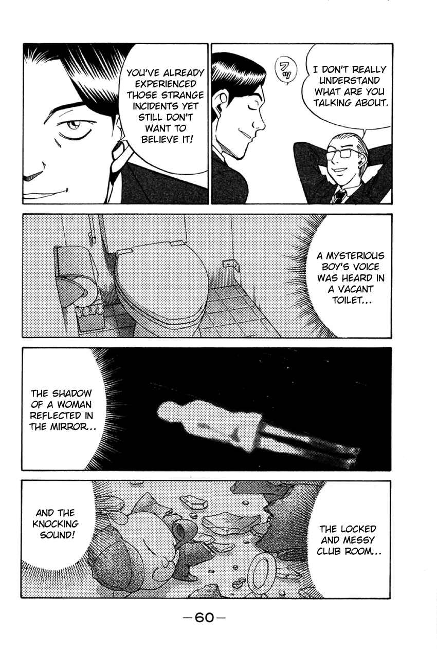 Page 59 Chapter 34 Q.E.D