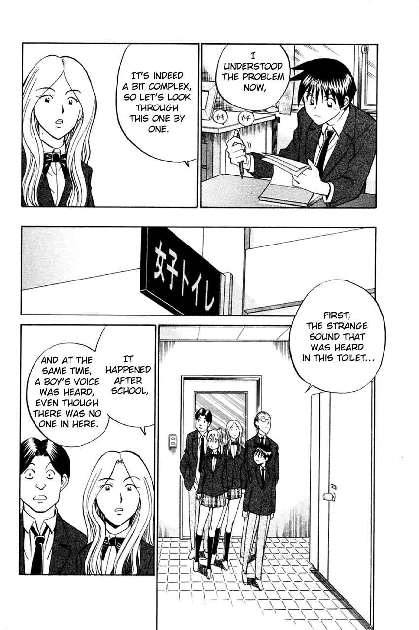 Page 71 Chapter 34 Q.E.D