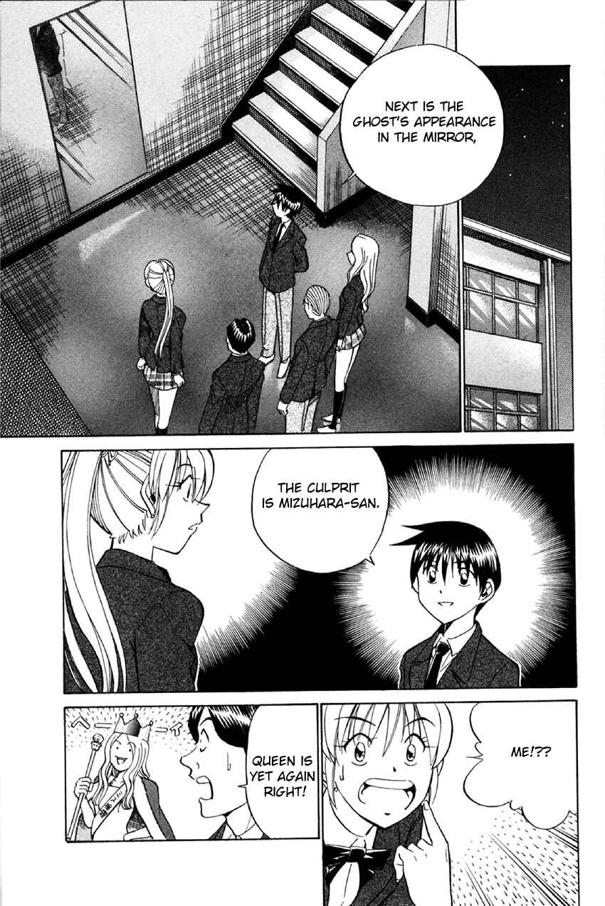 Page 74 Chapter 34 Q.E.D