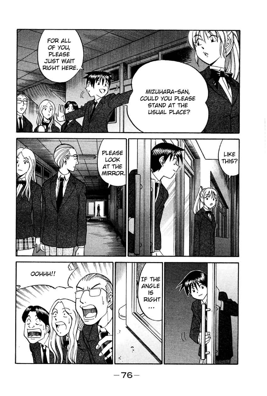 Page 75 Chapter 34 Q.E.D