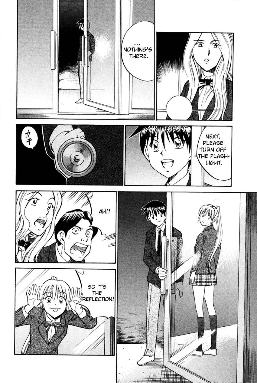 Page 77 Chapter 34 Q.E.D
