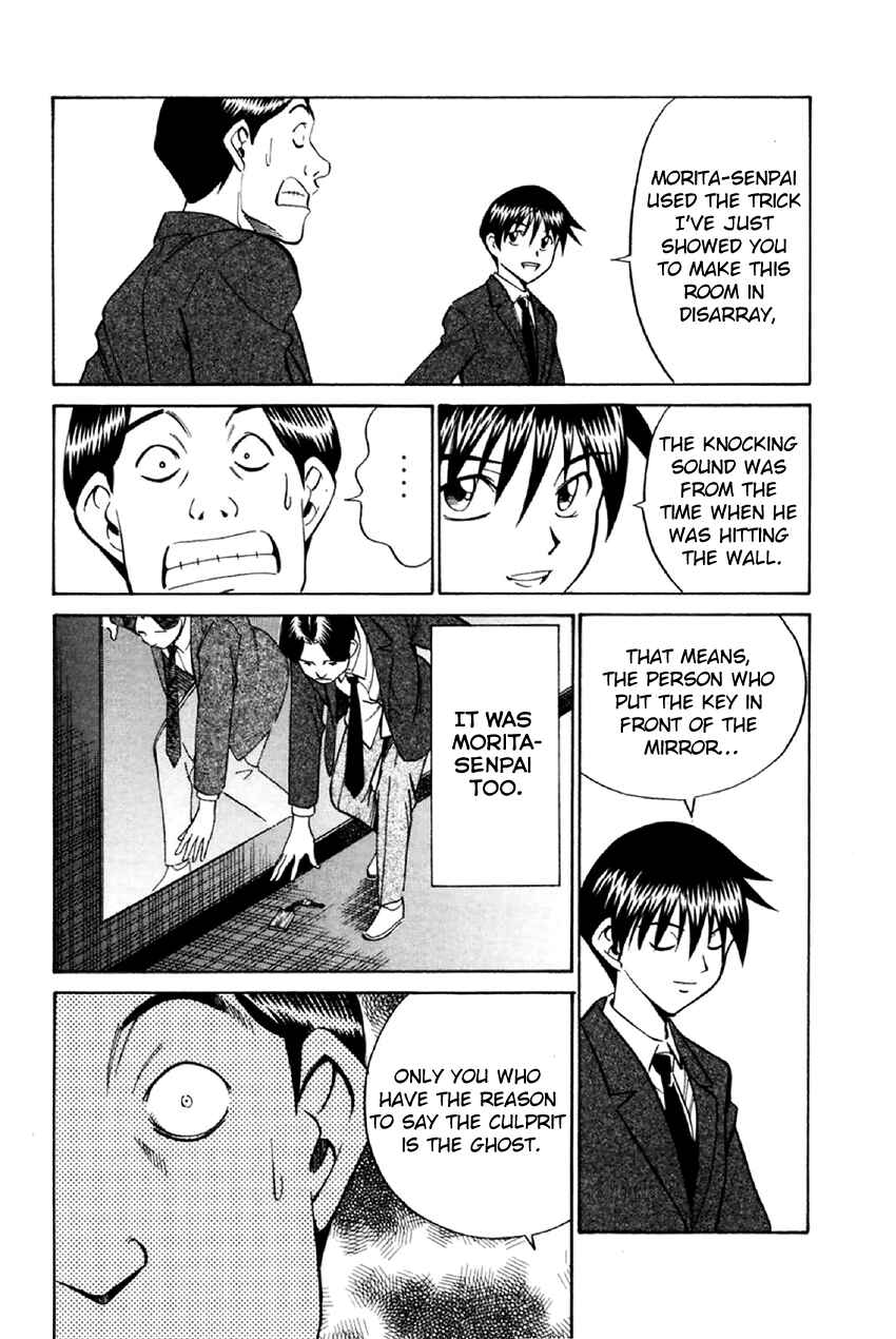 Page 85 Chapter 34 Q.E.D