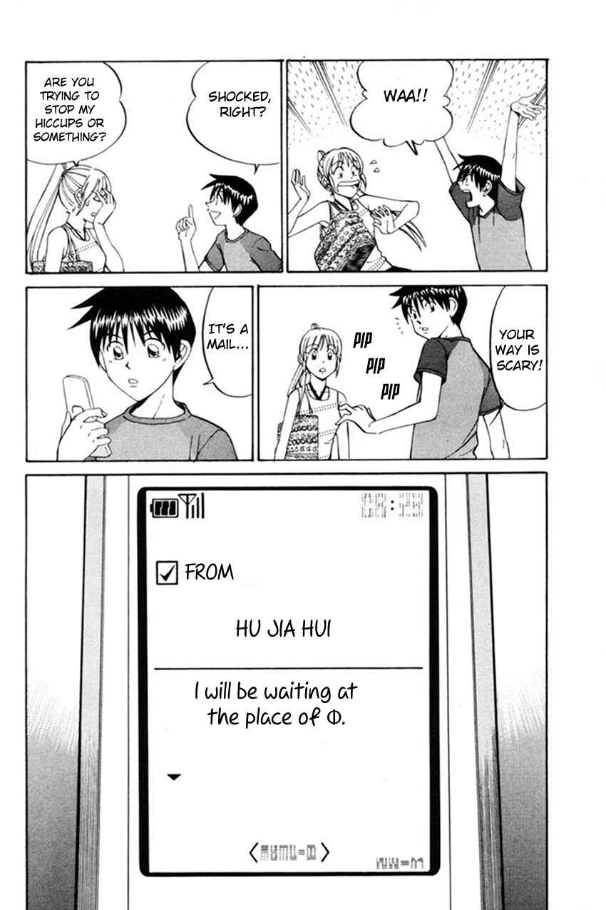 Page 11 Chapter 38 Q.E.D