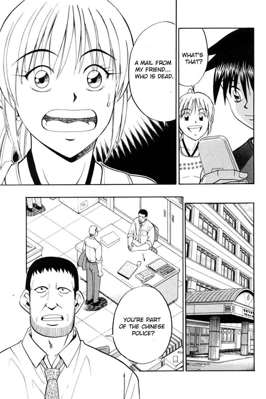 Page 12 Chapter 38 Q.E.D