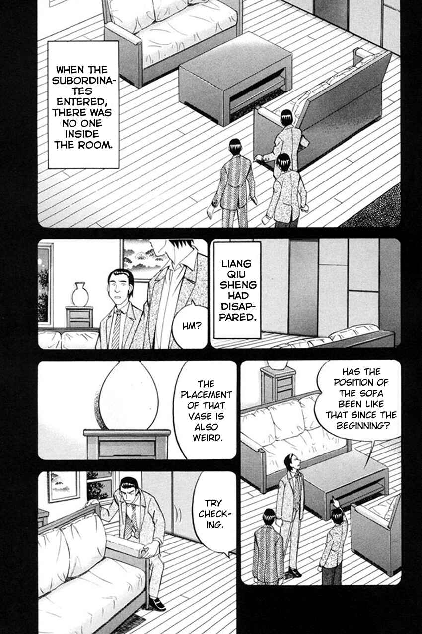 Page 22 Chapter 38 Q.E.D
