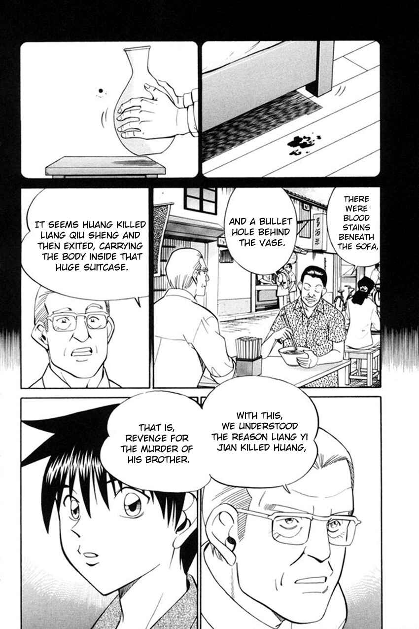 Page 23 Chapter 38 Q.E.D
