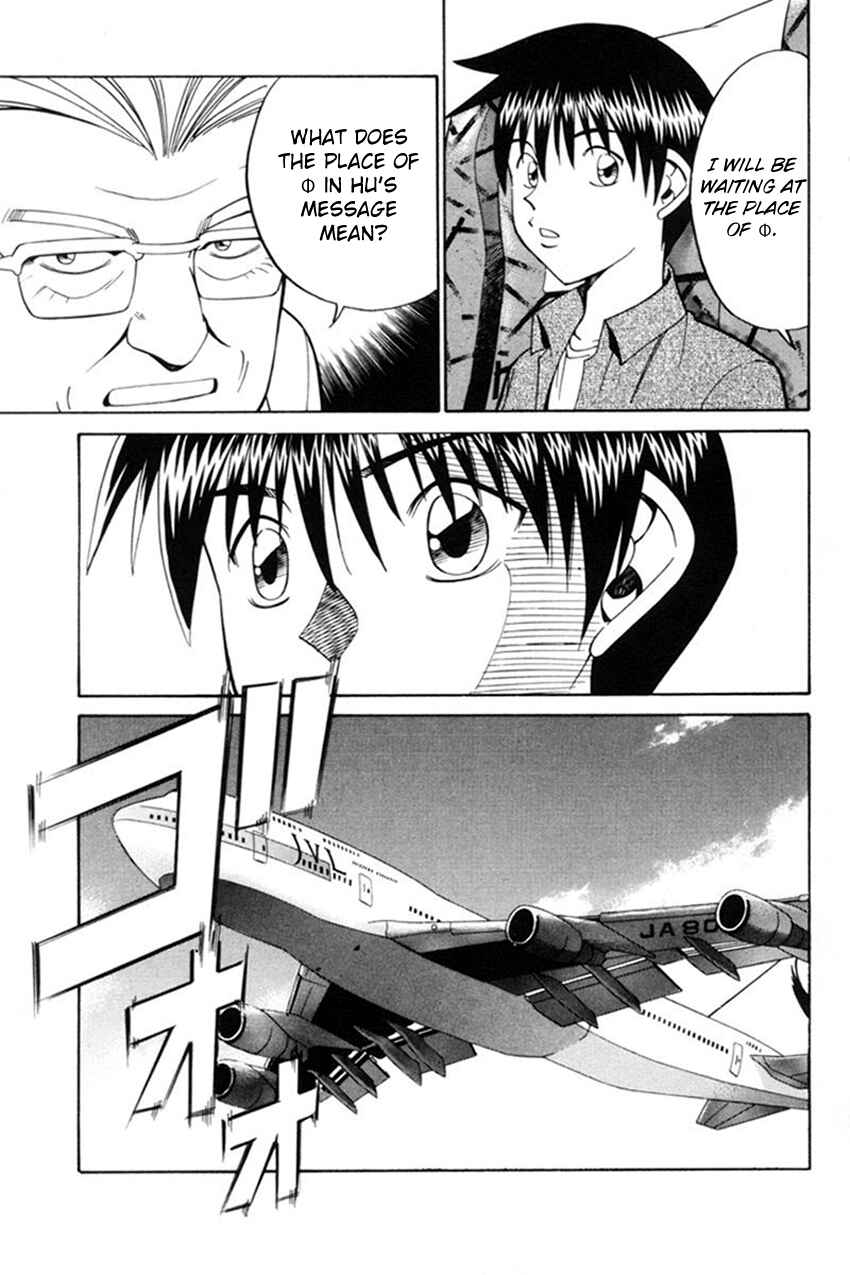 Page 26 Chapter 38 Q.E.D