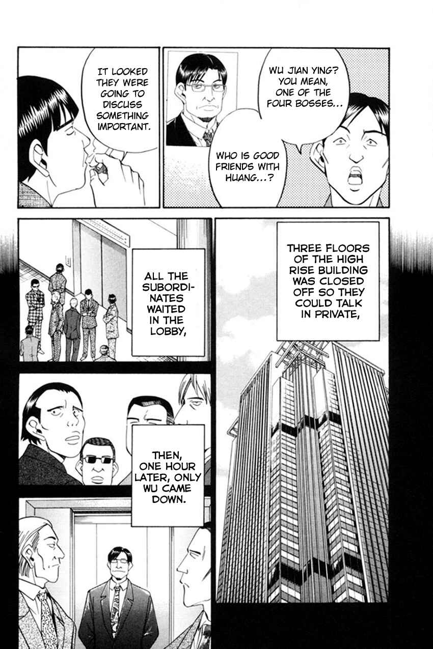 Page 37 Chapter 38 Q.E.D