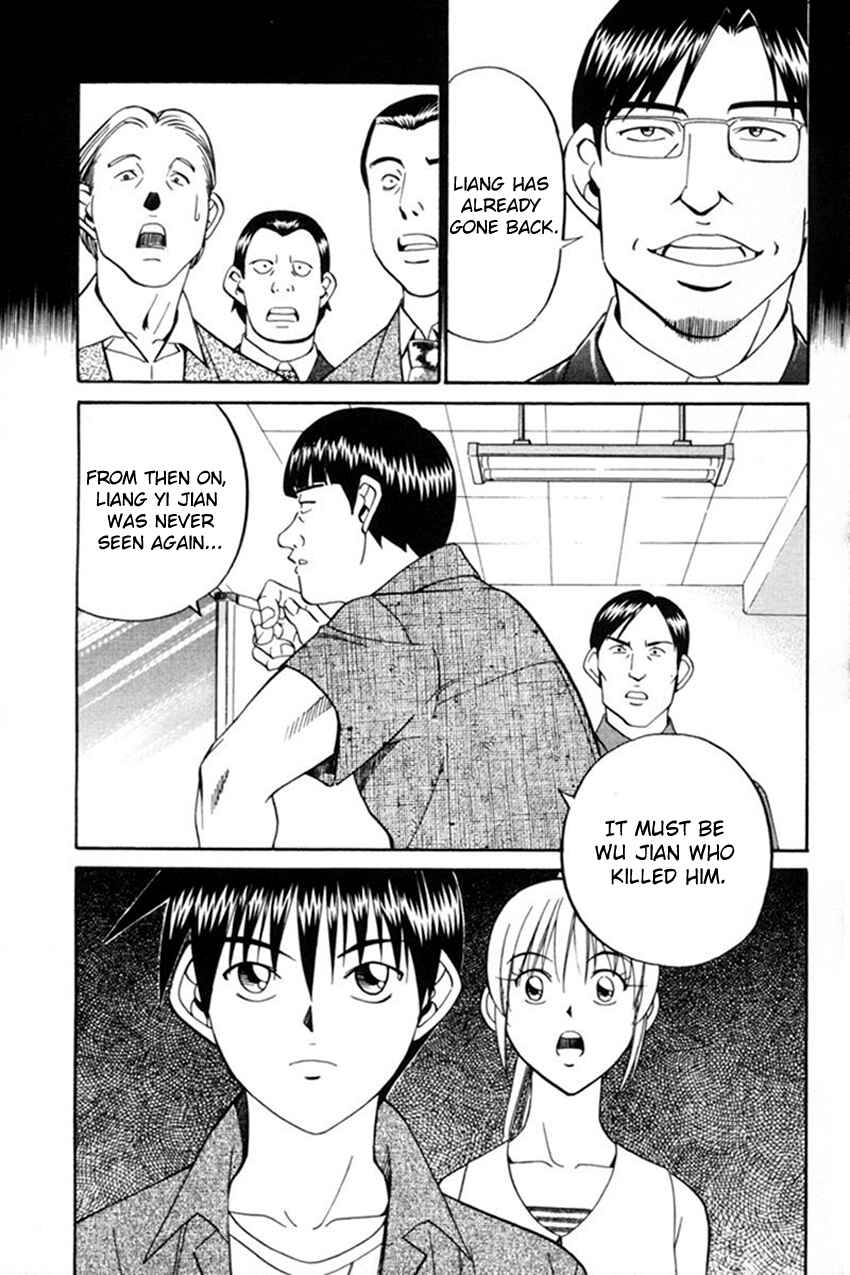 Page 38 Chapter 38 Q.E.D
