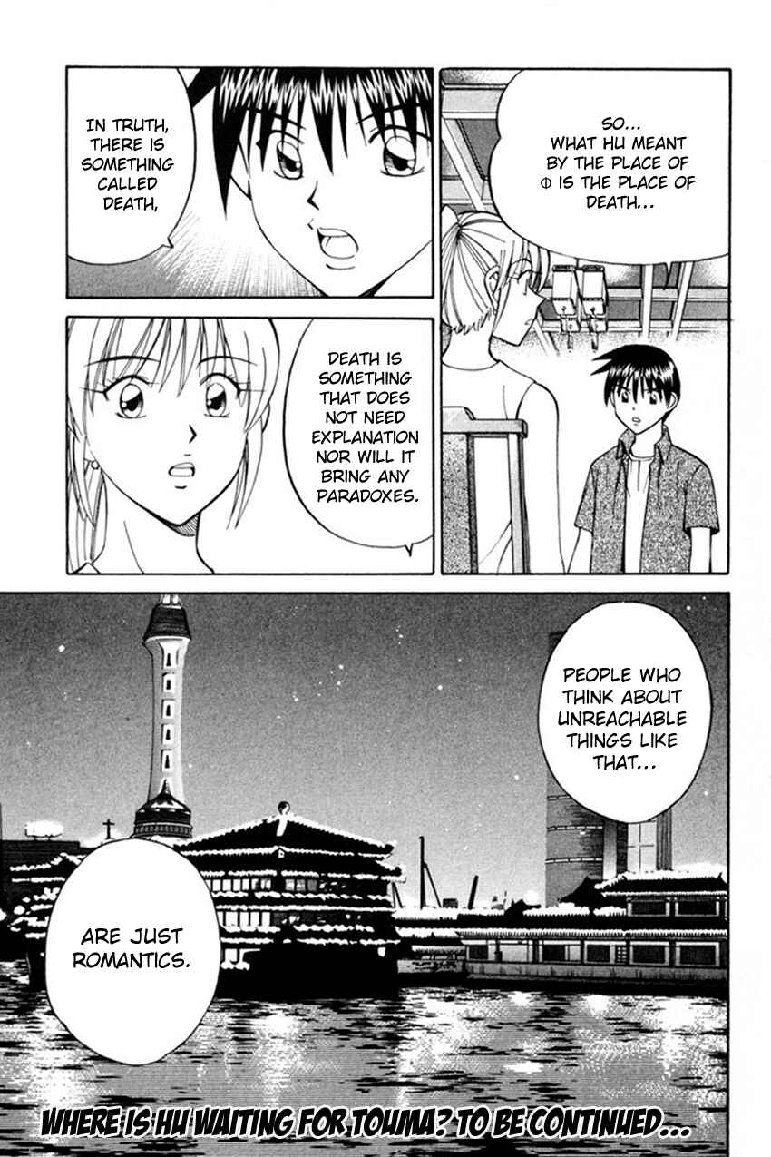 Page 52 Chapter 38 Q.E.D