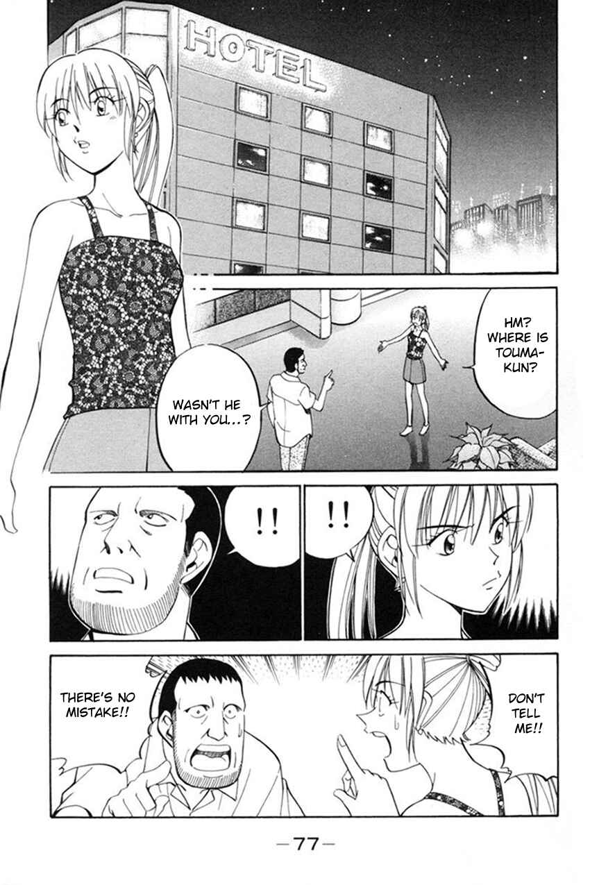 Page 76 Chapter 38 Q.E.D