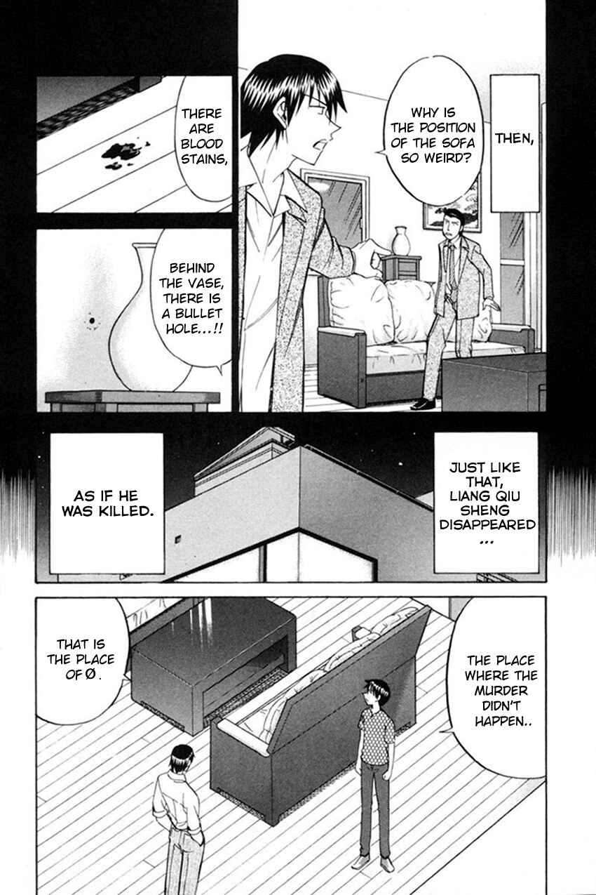 Page 83 Chapter 38 Q.E.D