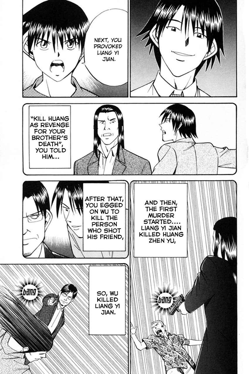 Page 84 Chapter 38 Q.E.D