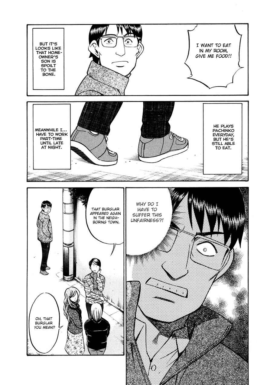 Page 11 Chapter 47 Q.E.D