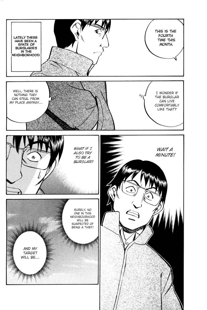 Page 12 Chapter 47 Q.E.D