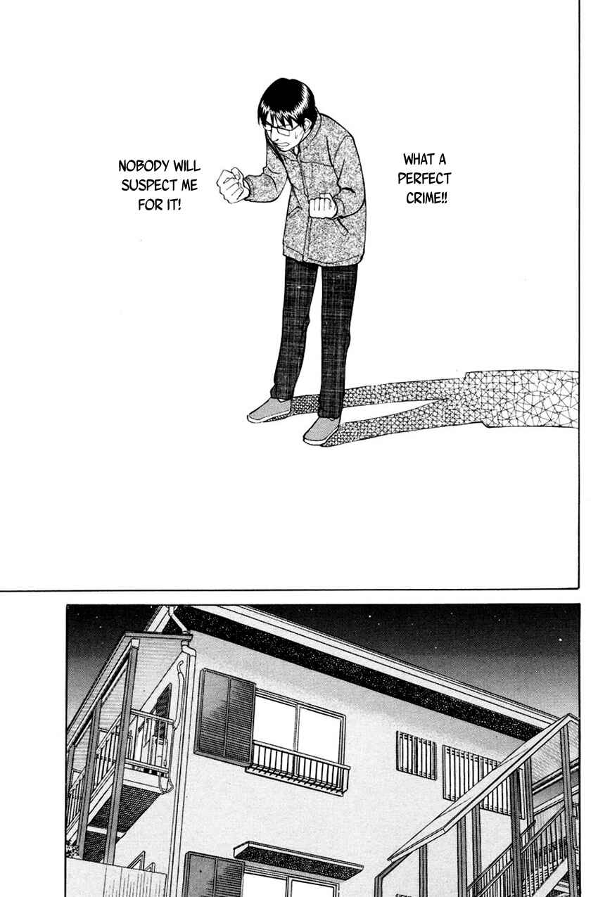 Page 13 Chapter 47 Q.E.D