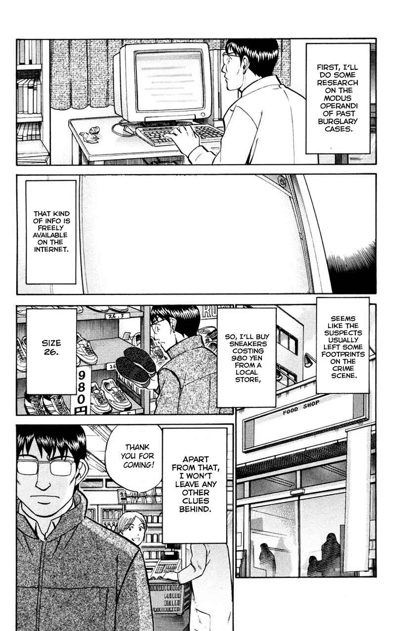 Page 14 Chapter 47 Q.E.D